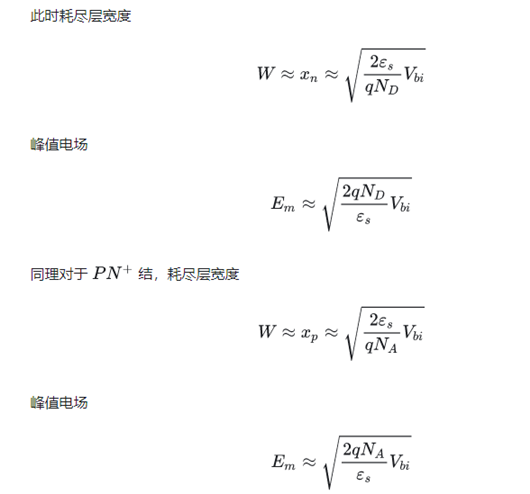 耗盡區(qū)寬度計(jì)算公式